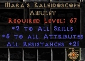 Bild 1 von Maras Kaleidoscope 20-25 All Resist Hardcore Resurrected Ladder