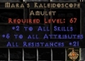 Maras Kaleidoscope 20-25 All Resist Hardcore Resurrected Ladder